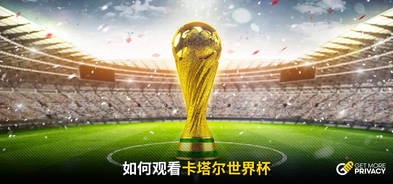 防线屡屡遭