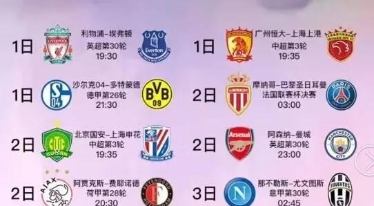 凭借其